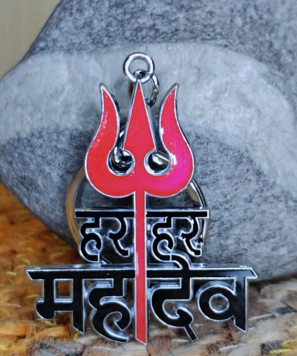 Har Har Mahadev with Trishul Metal Religious Keychain for Gift - Image 4