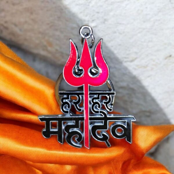 Har Har Mahadev with Trishul Metal Religious Keychain for Gift