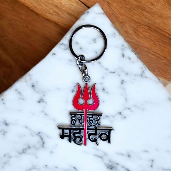 Har Har Mahadev with Trishul Metal Religious Keychain for Gift - Image 2